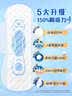 护舒宝革新瞬洁云感棉卫生巾量多日用284mm16片姨妈巾京东自营官方旗舰 实拍图