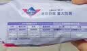 薇尔【王玉雯推荐】蓬蓬吸超薄贴合透气防漏350mm*8片日夜卫生巾 实拍图