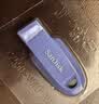 闪迪（SanDisk）64GB USB3.2 U盘 CZ550紫色 安全加密 数据恢复 学习电脑办公投标 小巧便携 车载 大容量优盘 实拍图