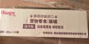顽皮（Wanpy）泰国进口 猫罐头85g*24罐 (汤汁型)吞拿鱼+明虾成猫零食白金罐 实拍图