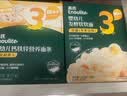 英氏婴幼儿彩蝶面南瓜虾味175g 辅食婴儿面宝宝面条蝴蝶面13月+ 实拍图