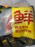 鲜京采精选 Teys 澳洲原切精修牛腱子净重3斤 酱卤红烧 实拍图