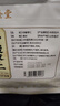 胡庆余堂 炒酸枣仁120g/袋 养心补肝 宁心安神 敛汗生津 道地精选药典精制中药饮片中药材  实拍图