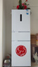 美的（Midea）239升三门冰箱家用小户型三开门风冷变频一级能效节能宿舍租房冰箱国家补贴 239升风冷无霜｜冷藏PT净化｜极地白 MR-251WTPE 实拍图