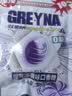 GREYNA歌雷呐爆凉 10级爆炸薄荷口香糖 60g*3包 组合装 开车犯困提神 实拍图