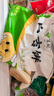 悦味纪 陕西白吉饼1.6kg 20个 肉夹馍饼胚 白吉馍百吉饼半成品早餐速食 实拍图