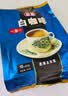 益昌老街（AIK CHEONG OLD TOWN） 白咖啡二合一(无加蔗糖)冲调饮品 马来西亚进口 15条450g*2袋 实拍图