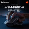 英菲克（INPHIC）M9 无线鼠标可充电轻音办公人体工学电脑台式笔记本2.4G通用便携Typec 灰【独家低价满1件包邮】 实拍图