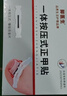 脚医生甲沟炎专用矫正器正甲贴纠正神器嵌甲脚趾甲矫正贴片1套 实拍图