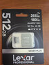 雷克沙（Lexar）512GB TF(MicroSD)存储卡 V30 4K 读255MB/s 大疆Pocket 4P官方推荐 影石Luna内存卡(SILVER PLUS) 实拍图