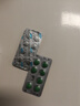 [优立通] 非布司他片40mg*14片/盒 10盒装 实拍图