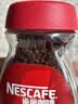 雀巢（Nestle）醇品速溶美式黑咖啡粉冲泡后*0糖健身燃减防困瓶装90g 实拍图