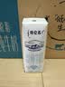 蒙牛特仑苏脱脂纯牛奶250ml*16盒 健身减脂 送礼优选礼盒装 实拍图