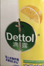 滴露（Dettol）衣物消毒液除菌柠檬3L 99.9%杀菌除螨内衣裤衣服消毒水配洗衣液 实拍图