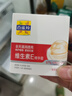 百雀羚草本精萃八杯水倍润精华霜50g补水保湿面霜品质国货 实拍图