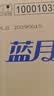 蓝月亮衣领净 500g*4瓶 强力去污去渍免揉搓 喷雾型衣领袖口助洗剂 实拍图