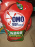 奥妙（OMO）吴磊好物酵素洁净除菌除螨持久留香除味4斤校服净洗衣液京东自营 实拍图
