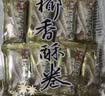 春光食品海南特产 椰香酥卷350g 夹心蛋卷椰子饼干休闲零食独立小包装 实拍图
