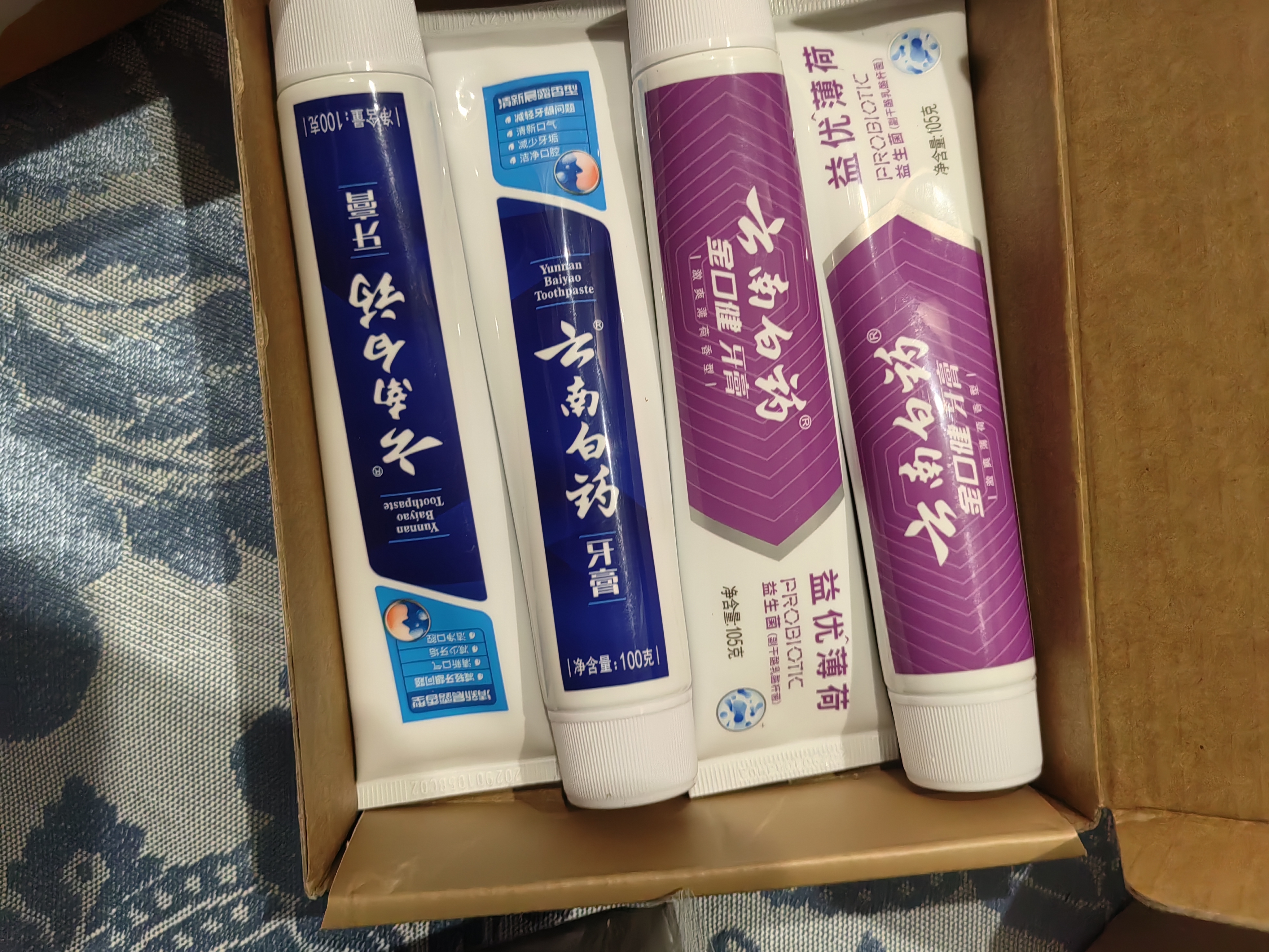 云南白药益生菌热门牙膏套装清新口气去口臭护龈牙膏6支500g+环保购物袋 实拍图