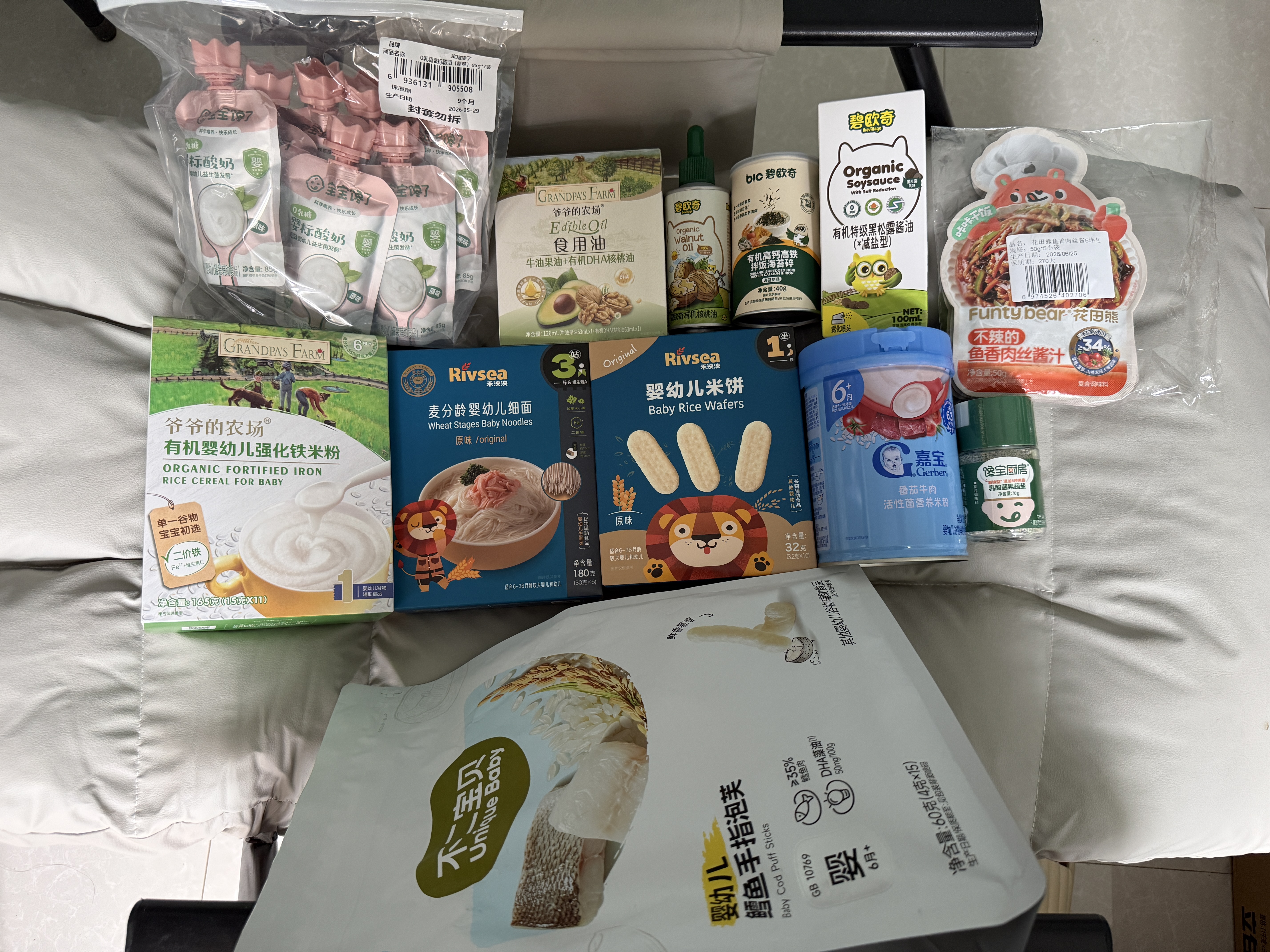 爷爷的农场牛油果油有机DHA核桃油辅食油63ml*2 【不参加店铺满赠/集件】 实拍图