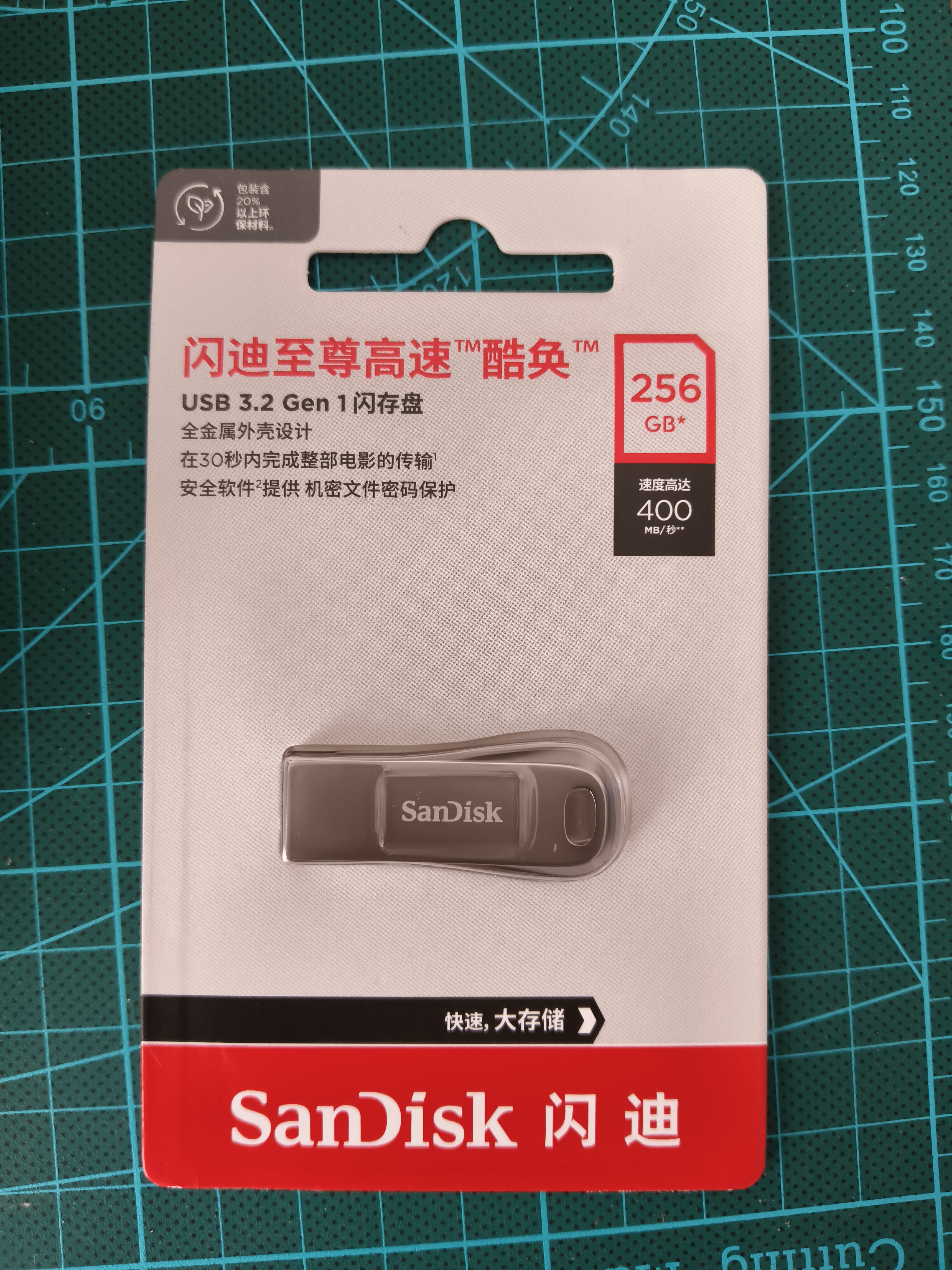 闪迪（SanDisk）256GB USB3.2 U盘 CZ74 读速高达400MB/s 金属高速u盘 安全加密 学习办公投标大容量优盘 实拍图