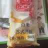 知味观月饼 百果馅 苏式酥皮 中秋礼品传统散装 中华老字号杭州特产360g 实拍图