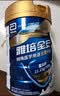 雅培全安素特医全营养配方粉900g麦香味 含蛋白粉剂 中老年补充营养 实拍图