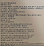 三只松鼠猪肉脯500g原味靖江风味猪肉干休闲零食整箱量贩装中秋团购送礼 实拍图