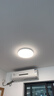 欧普照明（OPPLE）吸顶灯卧室灯具可调光LED照明灯饰简约大气高显色护眼冰玉 呵护光 实拍图