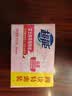 超能女士内衣皂茉莉清香101g*4块除菌洗衣皂安全祛异味内裤专用 实拍图