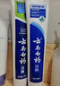 云南白药牙膏经典系列家庭装清新口气健齿护龈改善牙龈问题留兰香型180g*3 实拍图
