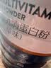 Swisse斯维诗高钙多维乳清蛋白粉450g 水解乳清蛋白易吸收 中老年营养品 实拍图