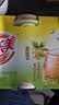 优乐美奶茶茉莉雪芽80克*2杯+金桂乌龙80克*1杯 花香奶茶下午茶早餐代餐 实拍图