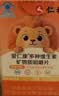 仁和4-17岁儿童多种复合维生素矿物质vavb青少年学生成长高钙铁锌vc片 实拍图