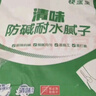 立邦耐水腻子粉内墙袋装防碱腻子室内内墙家用刮大白修补找平面层15kg 实拍图