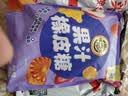 徐福记果汁橡皮糖468g约40包 小熊果汁软糖QQ糖 休闲零食 教师节礼物 实拍图