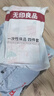 无印良品一次性床品四件套旅行用品必备一次性床单被罩床品四件套酒店用品 实拍图