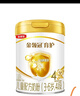 伊利金领冠育护儿童配方奶粉4段(3-6岁)900g*1罐 高钙|4亿益生菌 实拍图