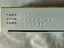 【痛经常备套装】芬必得布洛芬缓释胶囊 0.3g*24粒+芬必得 精氨酸布洛芬颗粒0.4g*12袋 实拍图