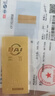 菜百首饰“财富”投资金条 足金Au999.9黄金金砖 投资 收藏礼品 “财富”金条 30克(不支持7天无理由退换货) 实拍图