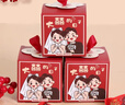 徐福记多品牌混合糖果喜糖成品礼盒81g结婚桌糖回礼送亲朋好友伴手礼 实拍图