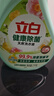 立白健康除菌天然洗衣液4斤手洗机洗15分钟快洗除螨抑菌祛味去渍 实拍图
