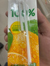 汇源100%阳光柠檬混合果汁礼盒装饮料200ml*12盒节日送礼宴请 实拍图