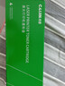 才进适用HP惠普cc388a硒鼓 hp m126a m1136 m126nw p1108/6 p1007/8 m128fn  M127fn m1213nf M225打印机墨盒 mfp 实拍图
