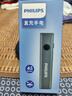 飞利浦（PHILIPS）手电筒强光手电磁吸紫光灯鉴定家用小型激光笔户外照明应急灯6257 实拍图
