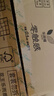乐而雅花王零触感特薄日夜舒心卫生巾组合10包76片姨妈巾京东自营新国标 实拍图