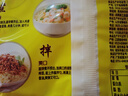 华丰方便面三鲜伊面五连包泡面早餐速食休闲零食品 原味5包*86g 实拍图