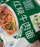 五谷道場 非油炸方便面地道兰州牛肉115g*5袋 泡面袋装 实拍图