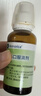 【原研进口】仙璐贝 欧龙马口服滴剂50ml/盒 儿童成人适用 实拍图