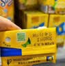 维他奶维他低糖柠檬味茶饮料250ml*16盒 家庭聚会 分享装 实拍图